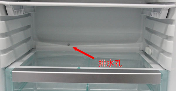 冰箱内部排水结构图解_平孔排水图_冰箱排水孔在哪个位置/